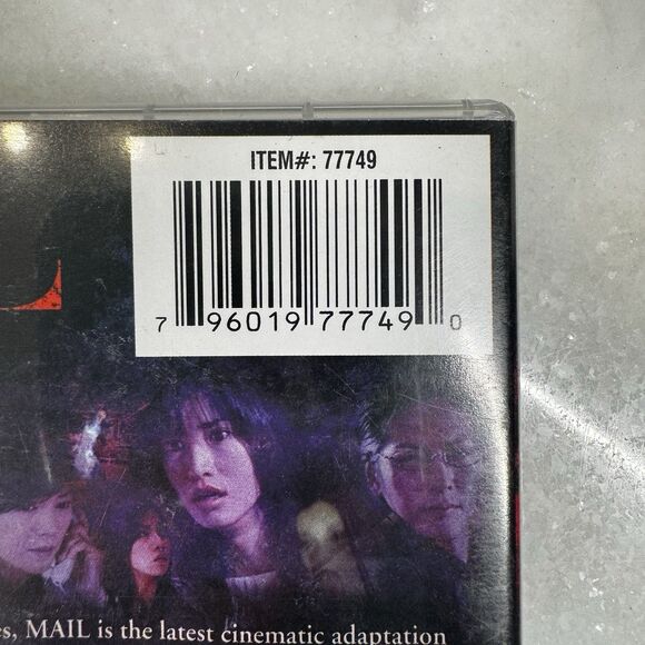 MAIL - Global Fright Cinema - Japanese Horror (DVD, 2005) RARE, HTF - Picture 6 of 8